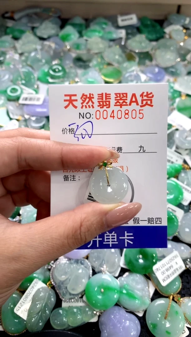 颈饰18K金镶嵌翡翠11111111