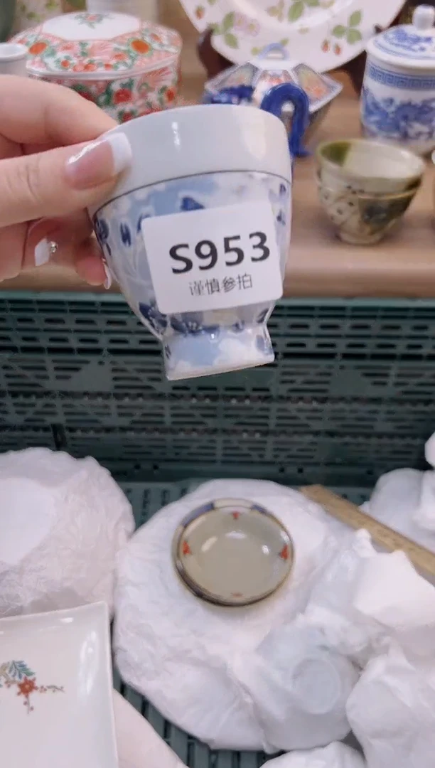 【闪购商品】杯          953