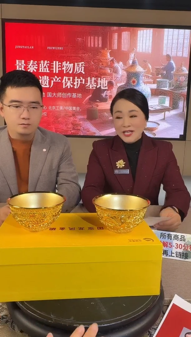 碗陶A6/限量版纪念款龙凤碗———