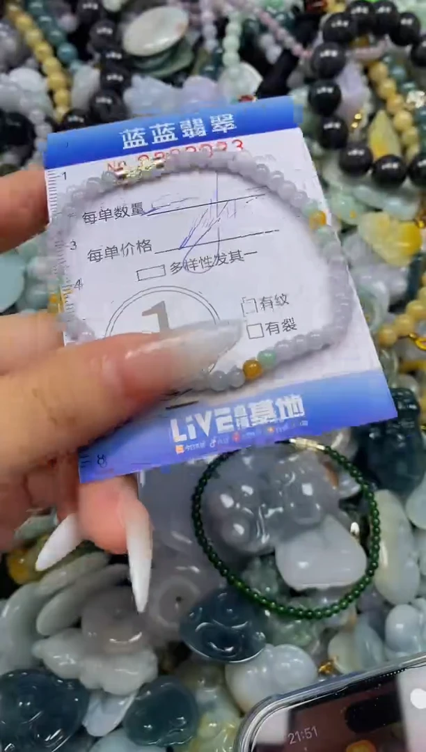颈饰未镶嵌翡翠闪购0353023