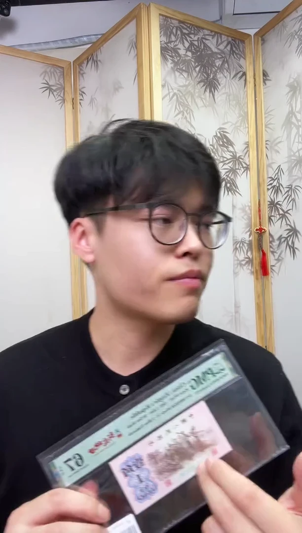 【闪购商品】三版一角pmg三眼朝霞映日67无47