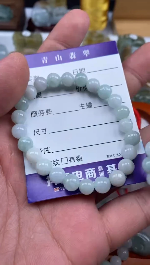 颈饰未镶嵌翡翠翡翠珠串