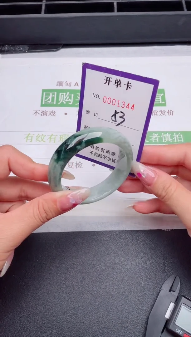 未镶嵌手镯翡翠翡翠手镯未镶嵌