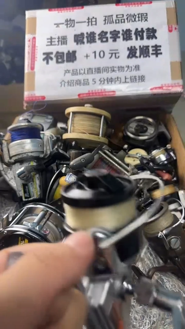 立*一物一拍 孤品微瑕 以直播间展示为准 如有拆卸不退换