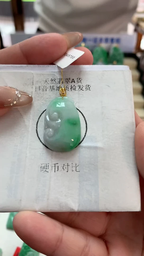 【闪购商品】翡翠吊坠(不含链)18K金镶嵌挂件