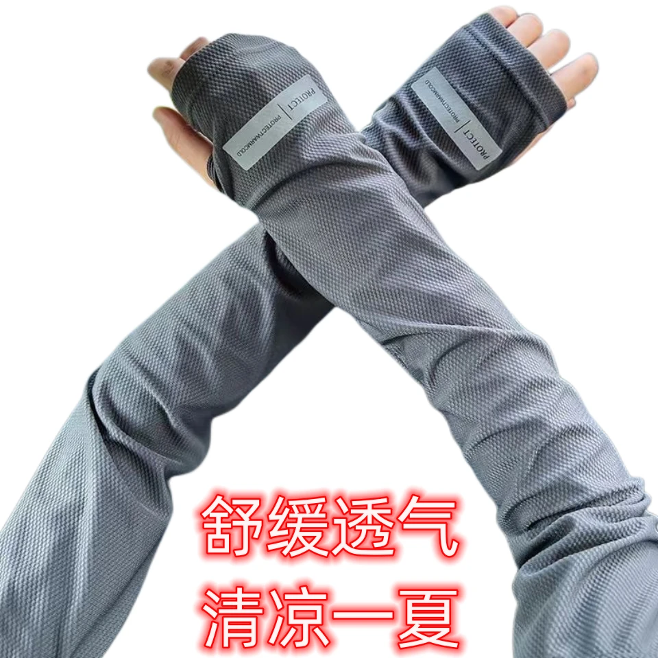 大码冰袖男士袖套夏季户外防紫外线宽松手袖男款开车护臂套袖T