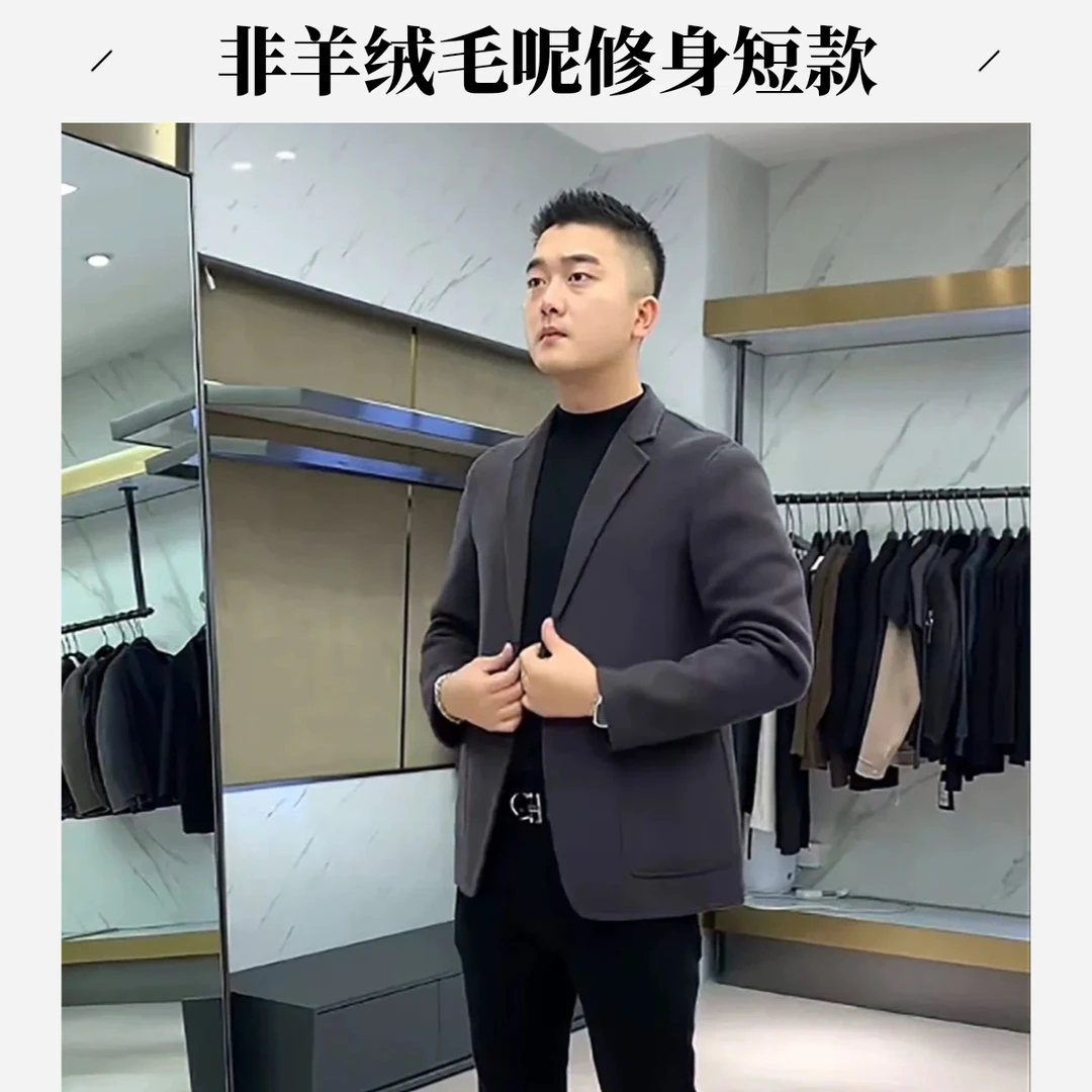 秋冬季西服双面呢非羊绒休闲男士小西装毛呢外套呢子短款大衣