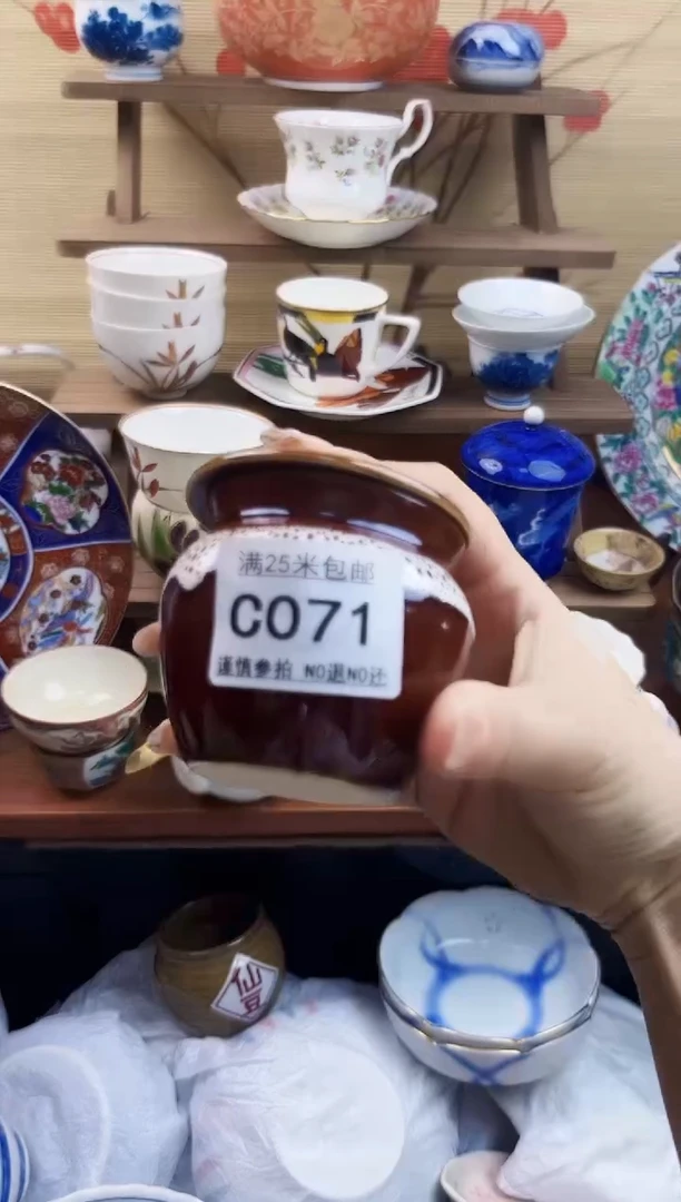 【闪购商品】c071==============