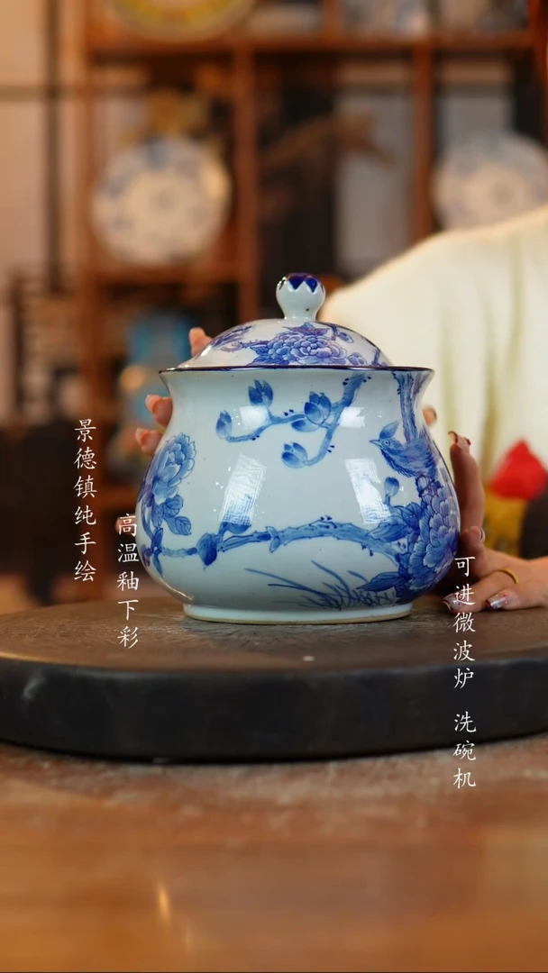 其他陶118景德镇瓷器微瑕