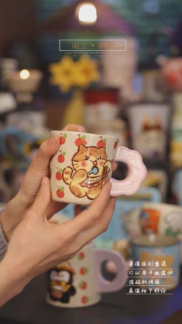 【闪购商品】景德镇可爱设计师款陶瓷