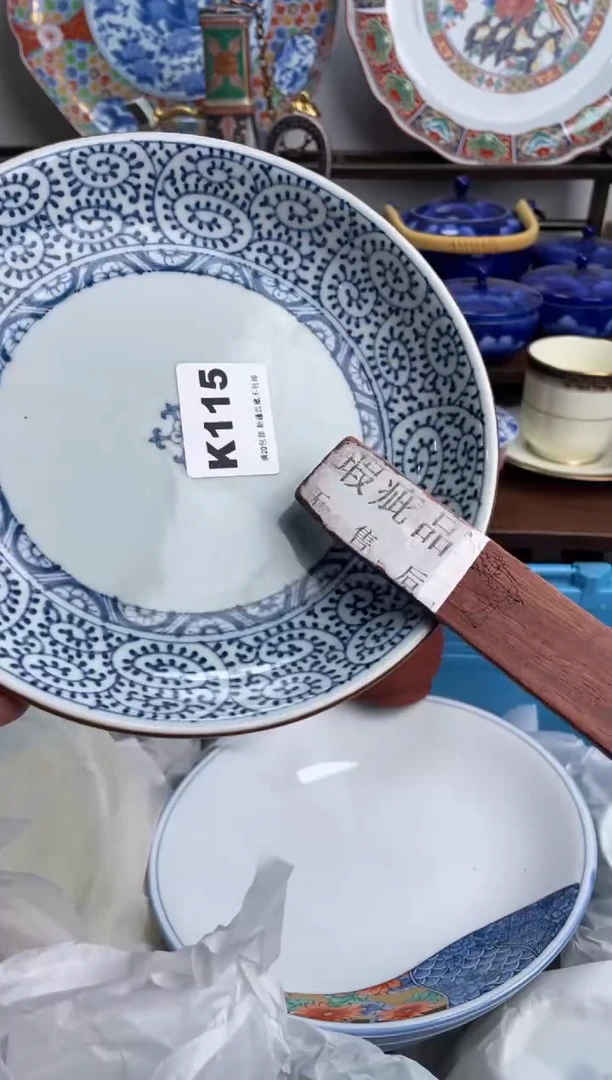 【闪购商品】瓷片115-K-满20包邮48h凑单