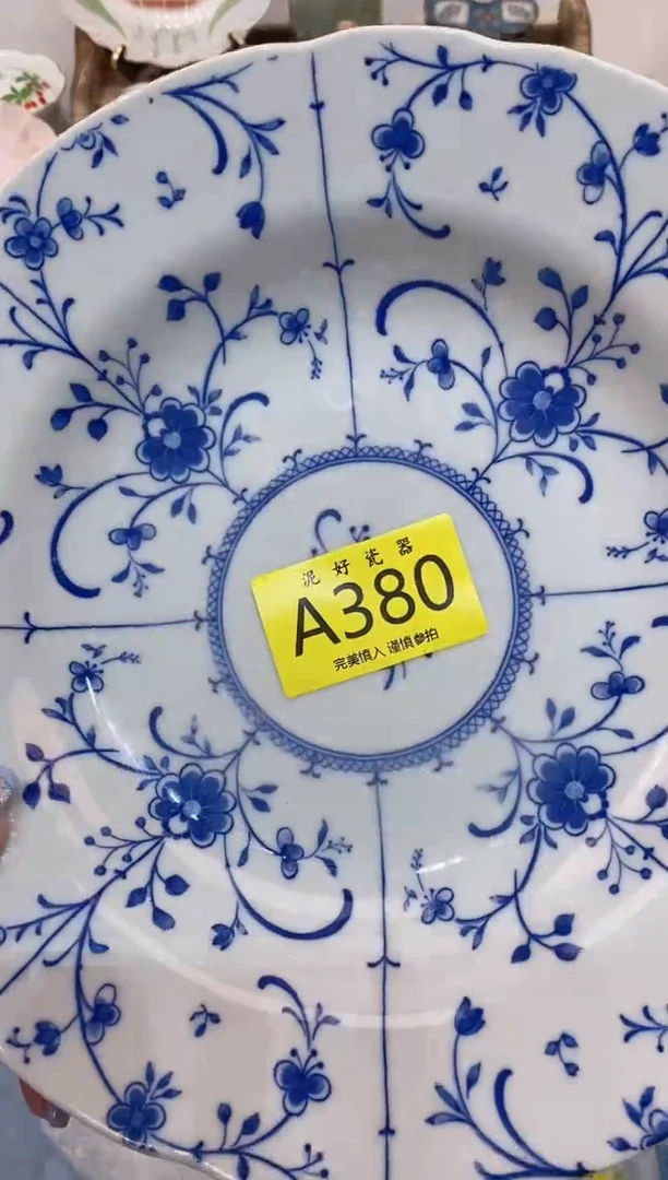 瓷片六****姐                A380
