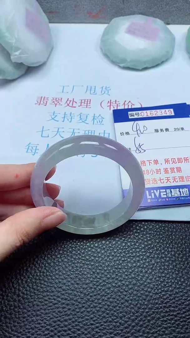 拍下以实物为准00162349