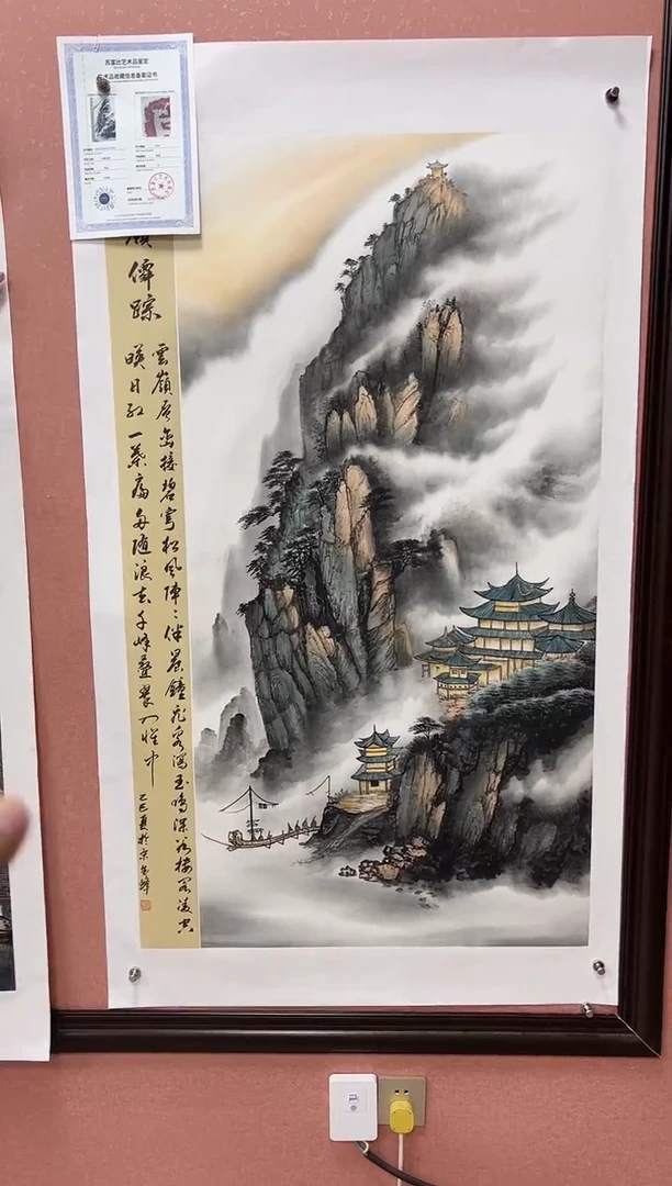 国画刘金峰-国画作品-13