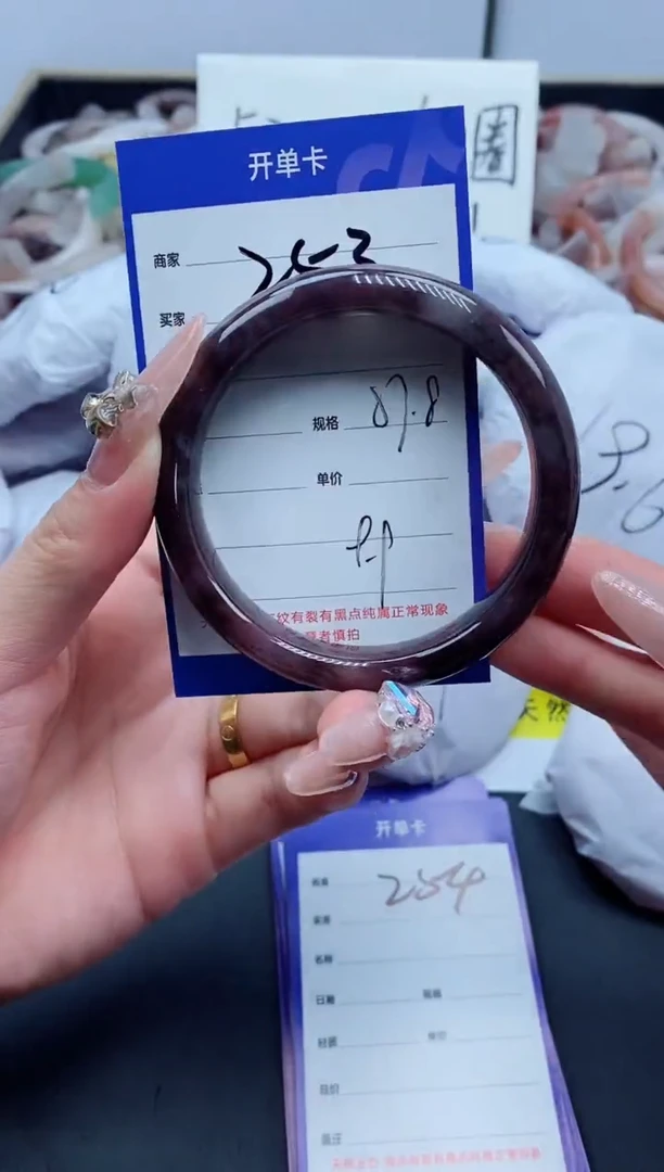 【闪购商品】石英质玉手镯未镶嵌253-57