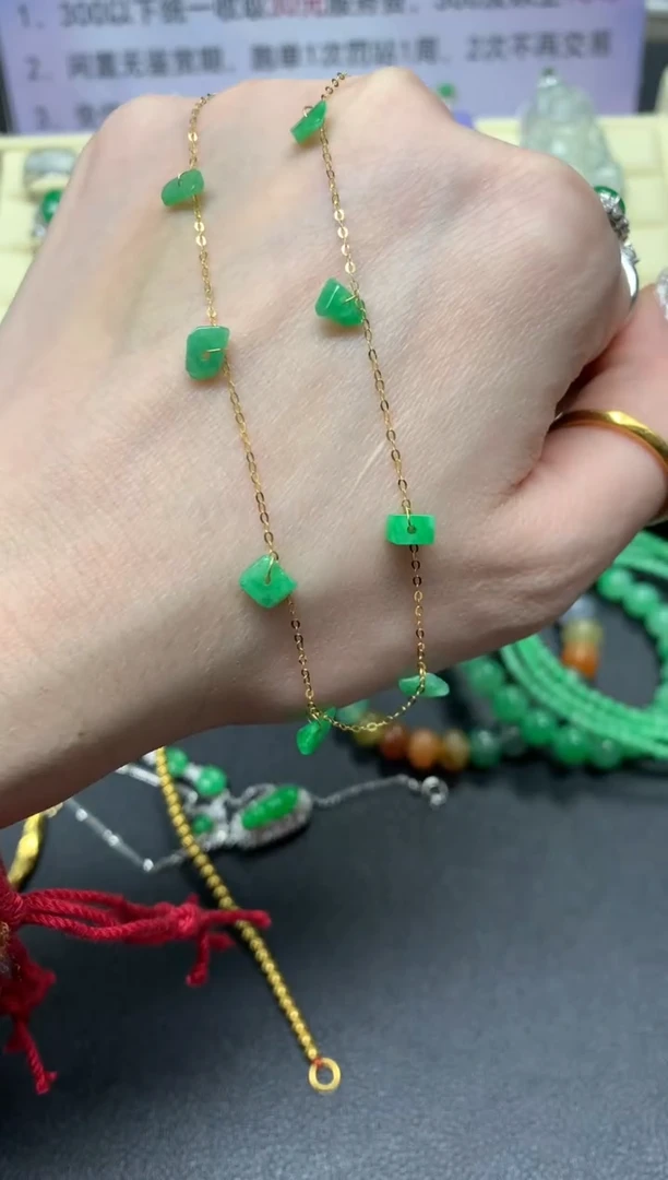 【闪购商品】翡翠项链18K金镶嵌手链|440