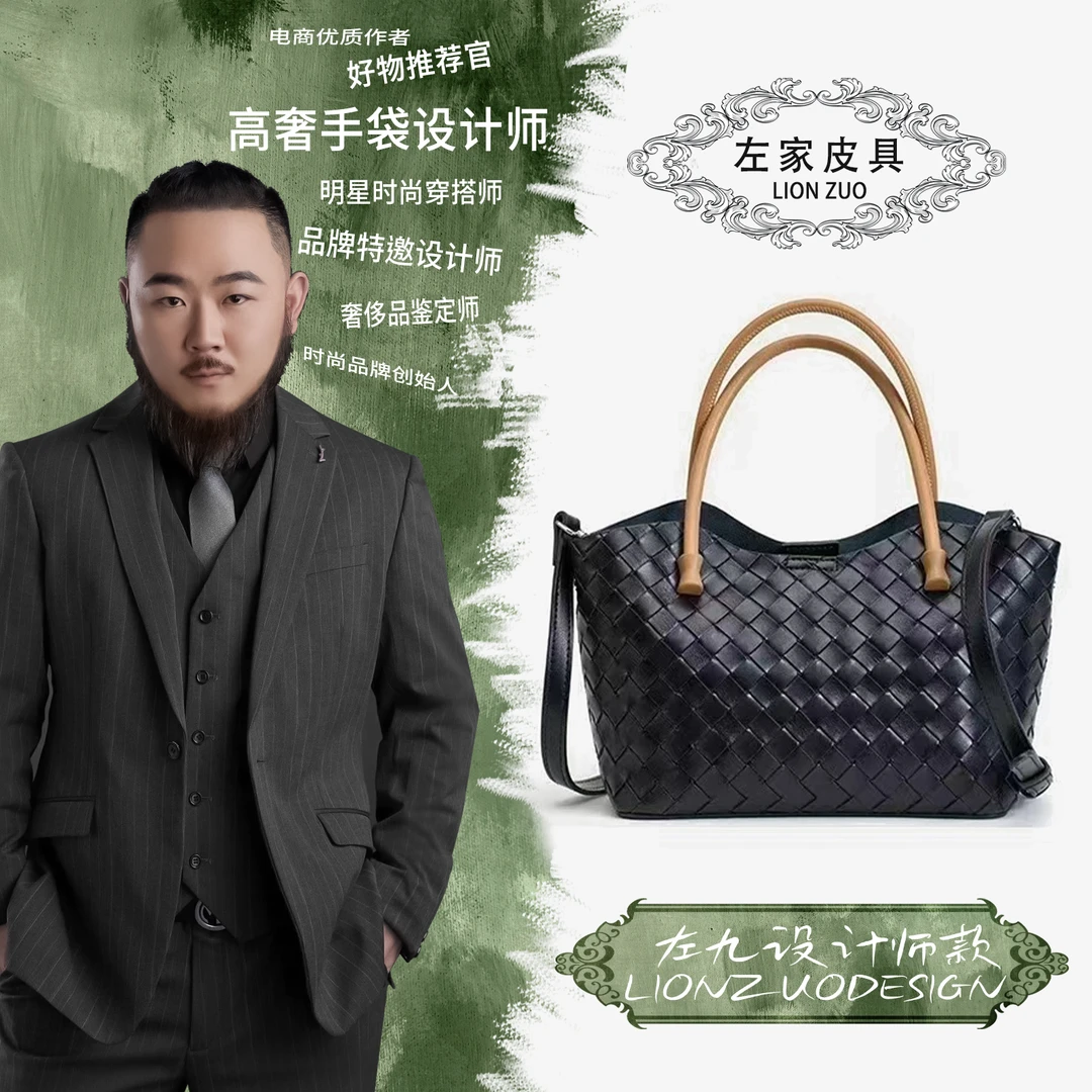 【左九设计师】新款时尚小众编织菜篮子手提包单肩包