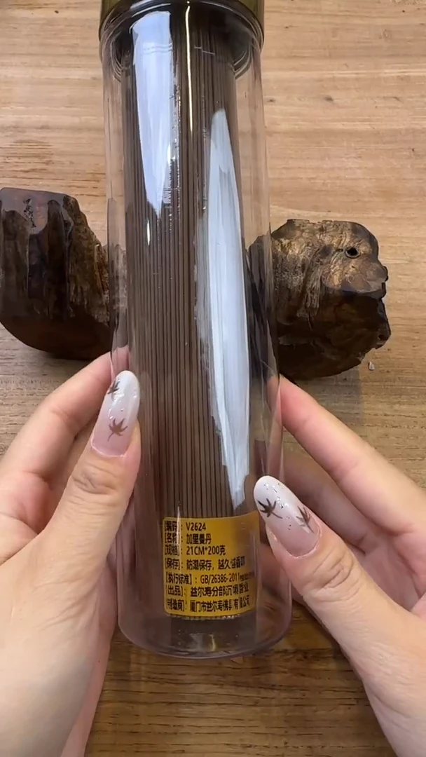 线香1号 加里曼丹 200克