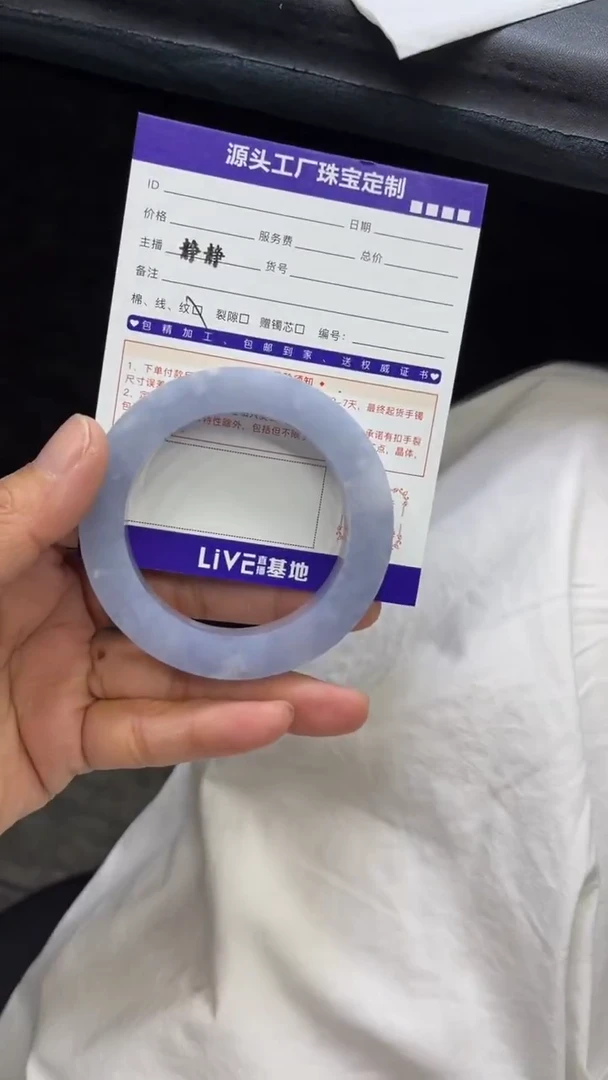 未镶嵌手镯定制翡翠蓝*。定制不退不换