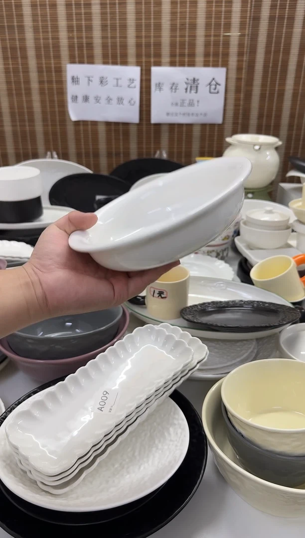 瓷仓库清仓釉下彩餐具