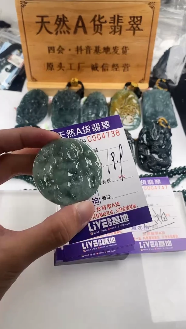 颈饰未镶嵌翡翠