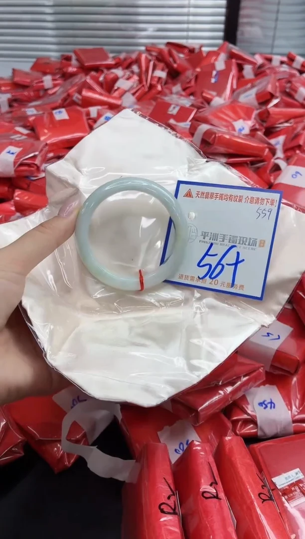 未镶嵌手镯翡翠111111111111111111111