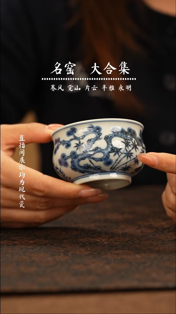 瑶瑶玩瓷-窑口丰雅赏玩