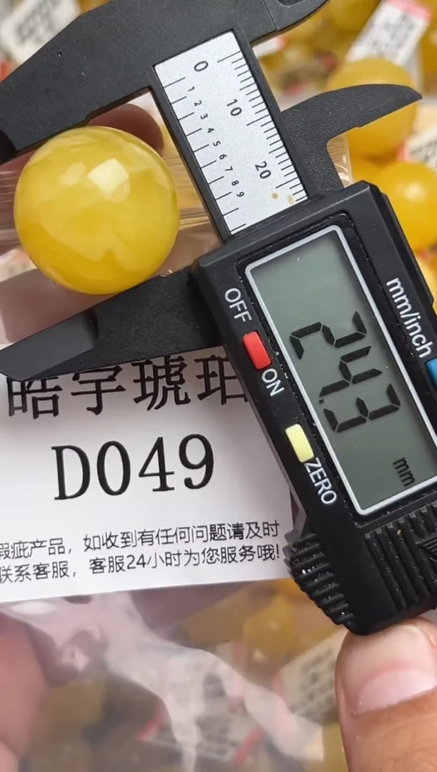 未镶嵌琥珀裸石蜜蜡珠子带瑕疵 假一赔万