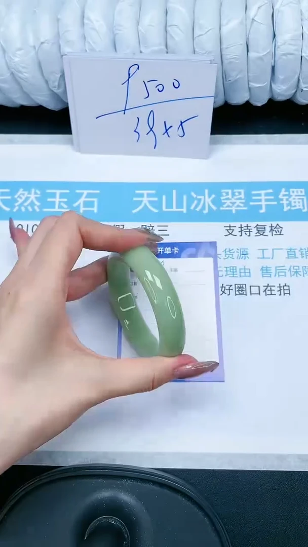 【闪购商品】石英质玉手镯未镶嵌120-57.1