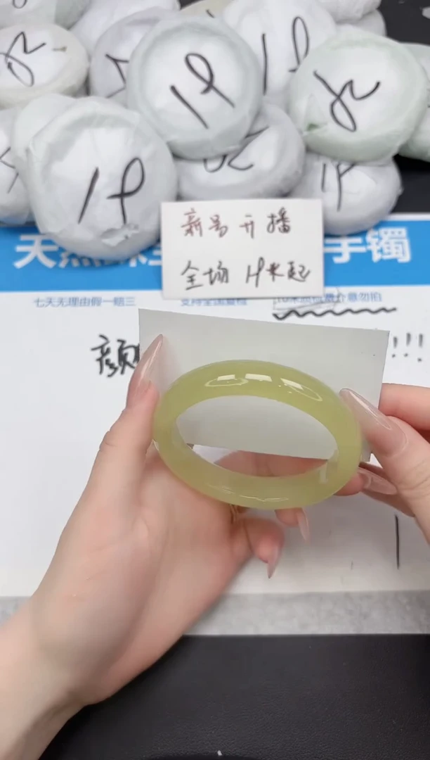 未镶嵌手镯石英质玉72-60