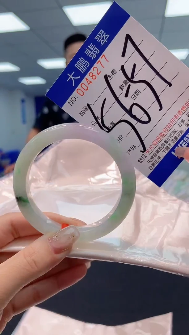 【闪购商品】翡翠手镯未镶嵌AAAAAAAAAA
