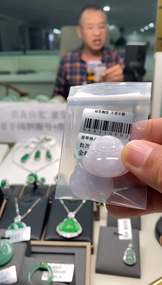 颈饰未镶嵌翡翠三哥专属链接圈口编码多样性发其一