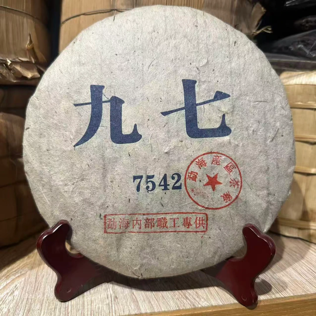 1997年水蓝印7542普洱生茶357g