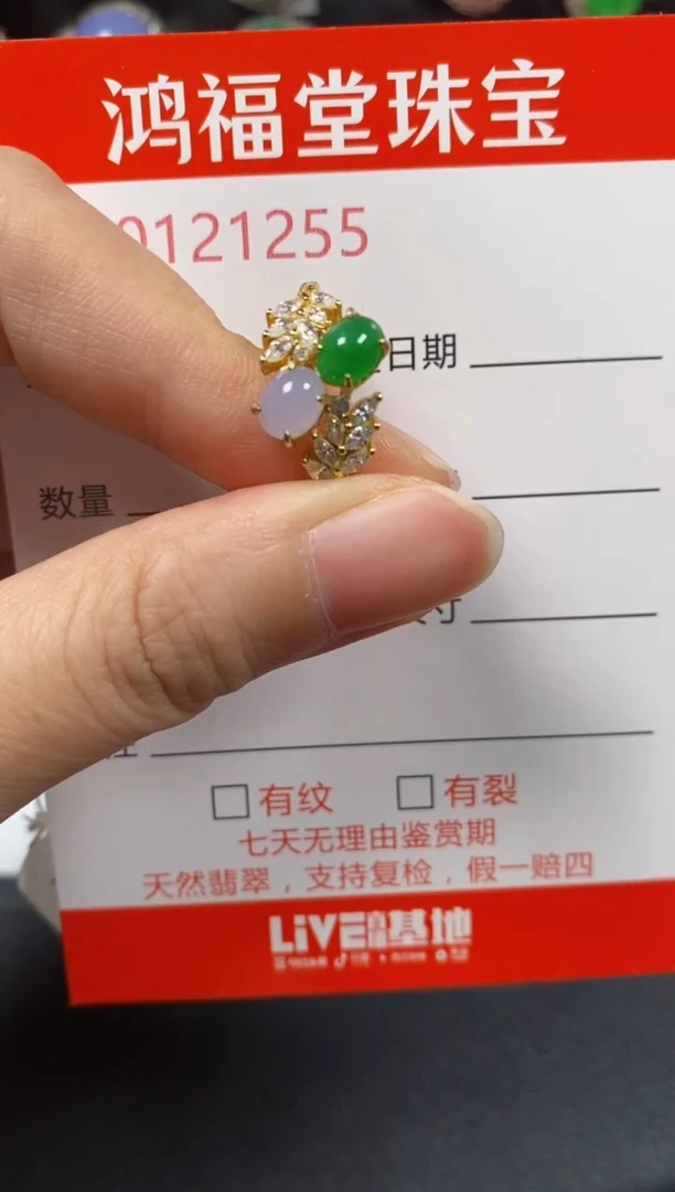 银S925镶嵌戒指翡翠1255