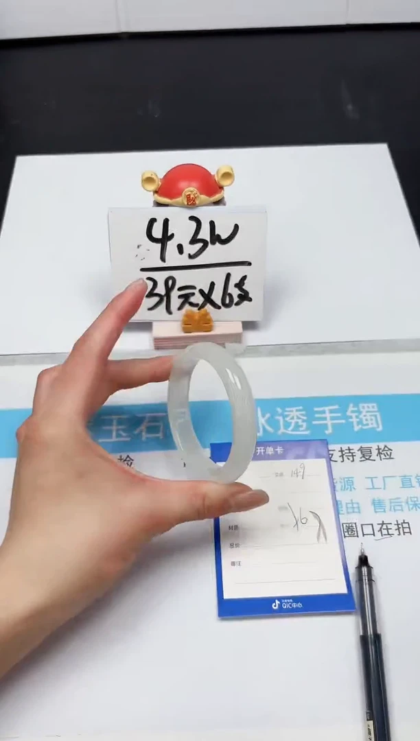 【闪购商品】石英质玉手镯未镶嵌149-56.7