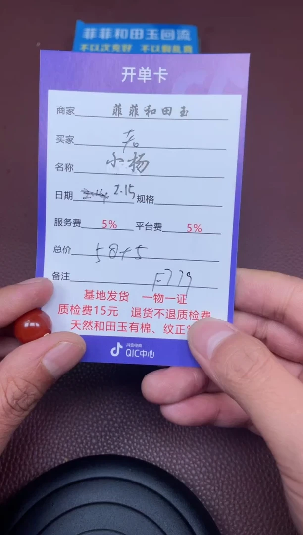 【闪购商品】南红玛瑙吊坠未镶嵌F779