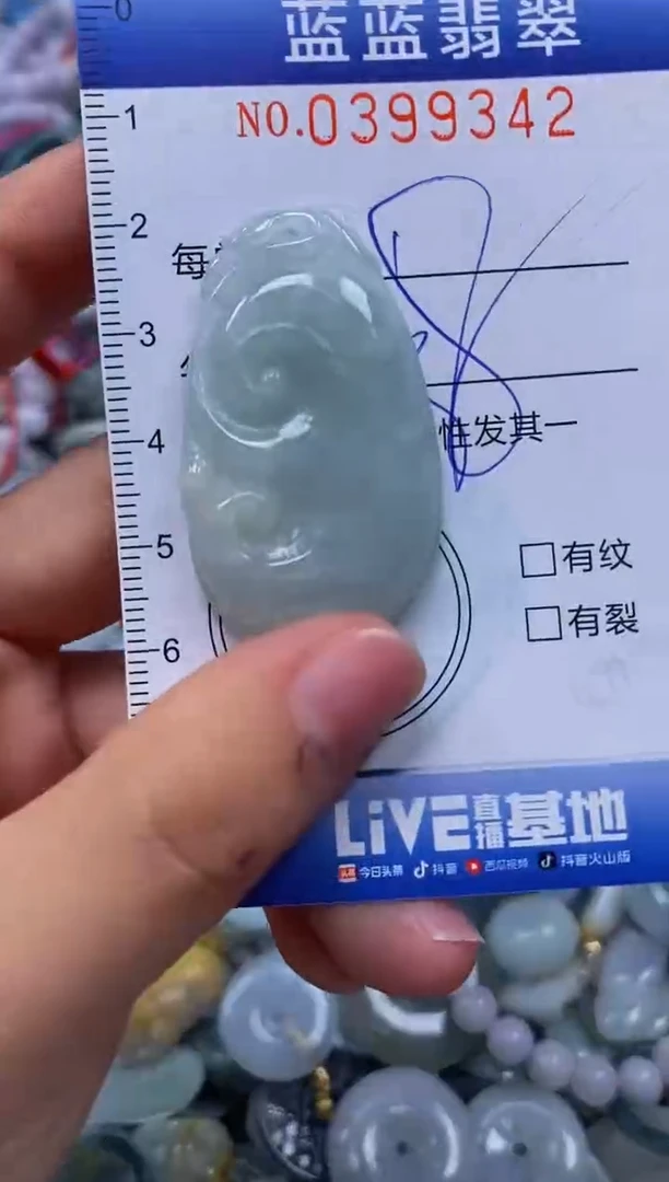 颈饰未镶嵌翡翠闪购0399342