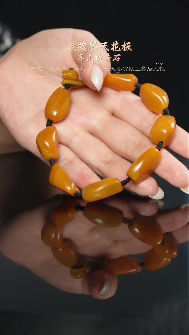 寿山石印石天*888888