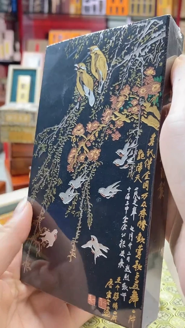 咪***丁莺歌燕舞特油101墨块480g左右1锭