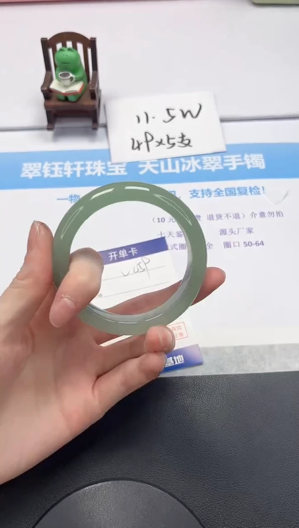【闪购商品】石英质玉手镯未镶嵌V459-57.8