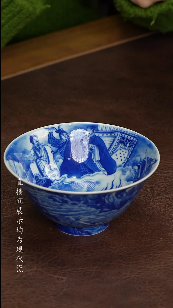 恒垣山房念奴娇展雍杯