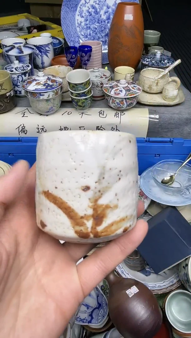 【闪购商品】杯小乐乐回流瓷器