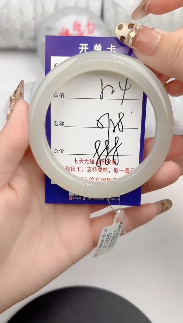 【闪购商品】和田玉手镯未镶嵌24颜色微差无瑕疵