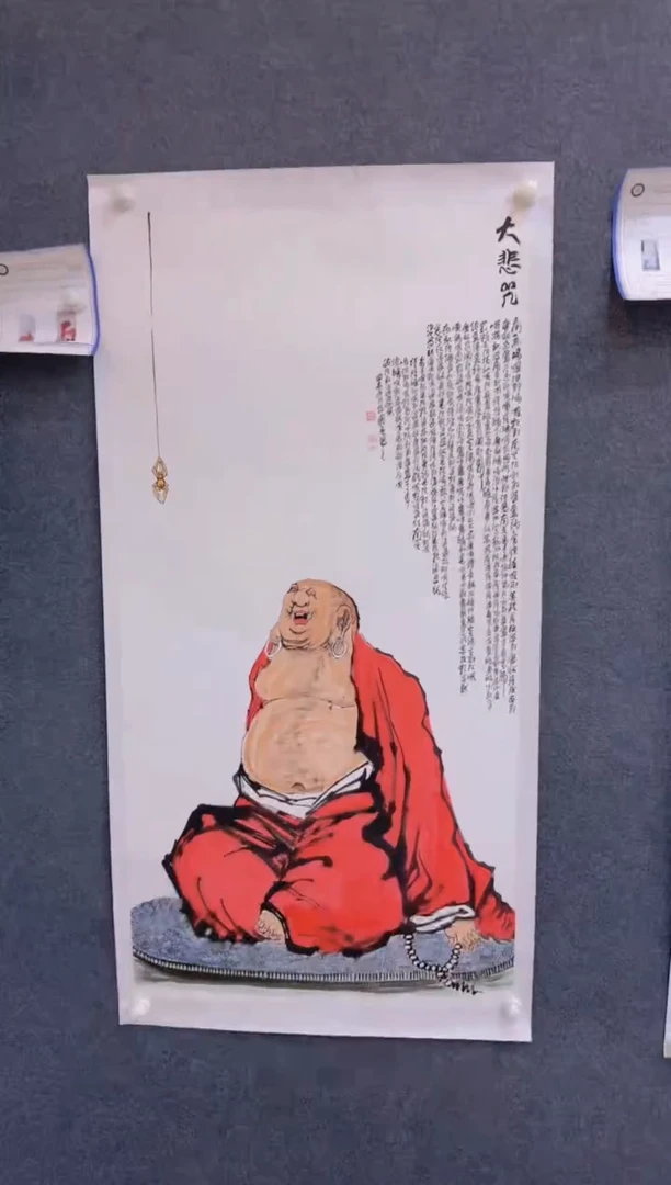 【闪购商品】国画2.21-孙布衣-四尺山水-53