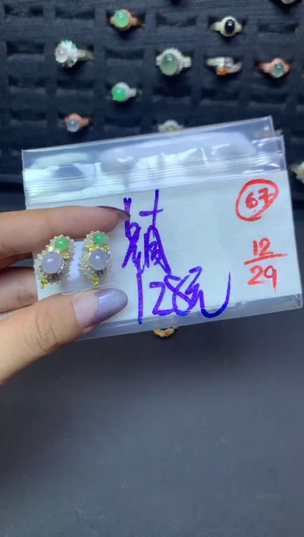 未镶嵌定制翡翠毛货需精细抛光多样性发一件蛋面+128元067