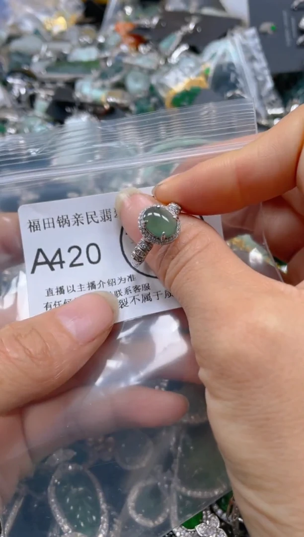 【闪购商品】翡翠吊坠(不含链)未镶嵌420