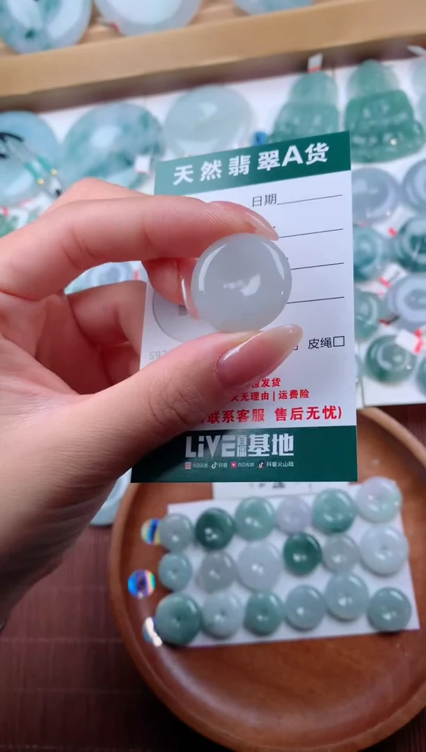 颈饰未镶嵌翡翠天然翡翠平安扣吊坠