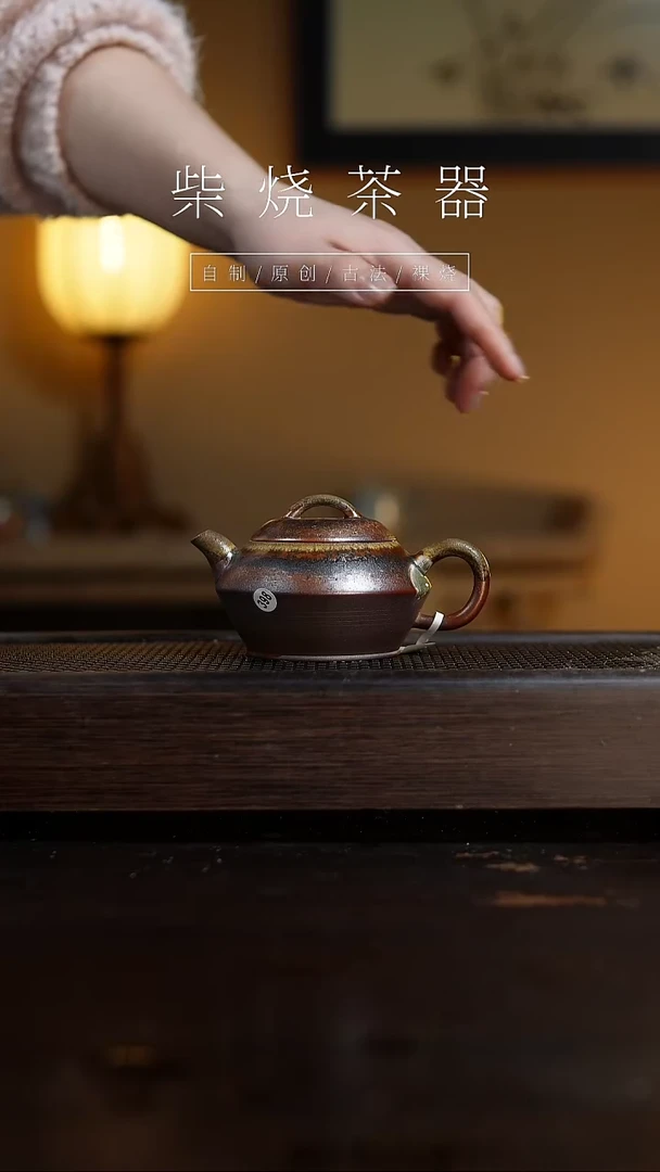 【闪购商品】398合福壶...........