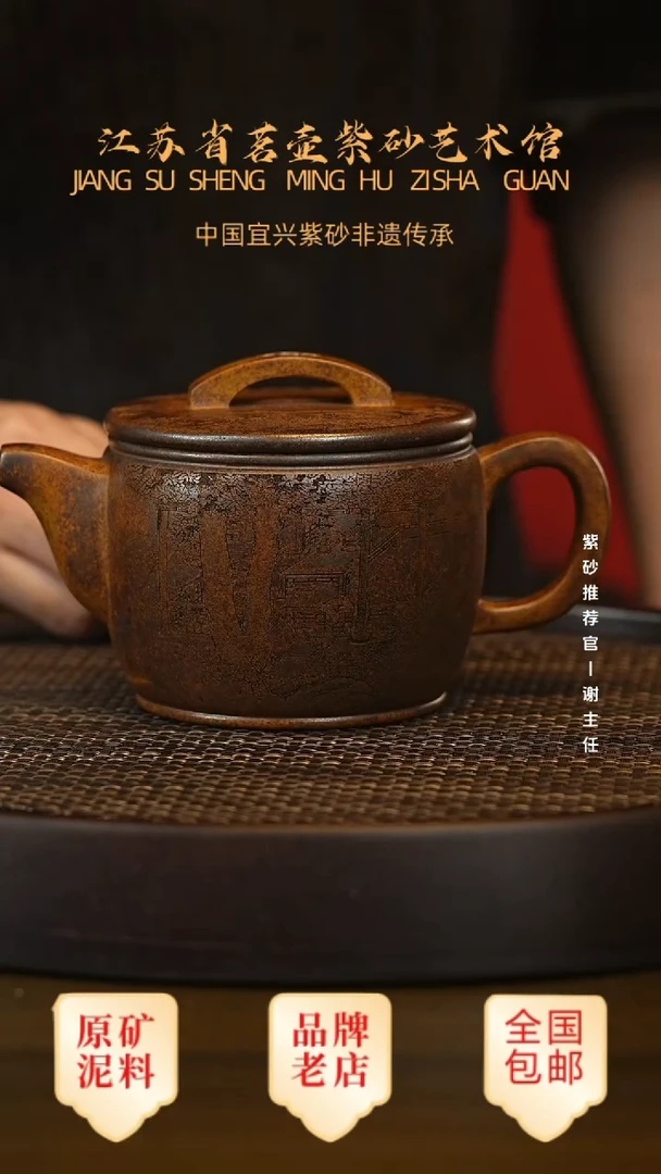 茶壶紫砂宜兴茗壶正品高端紫砂壶