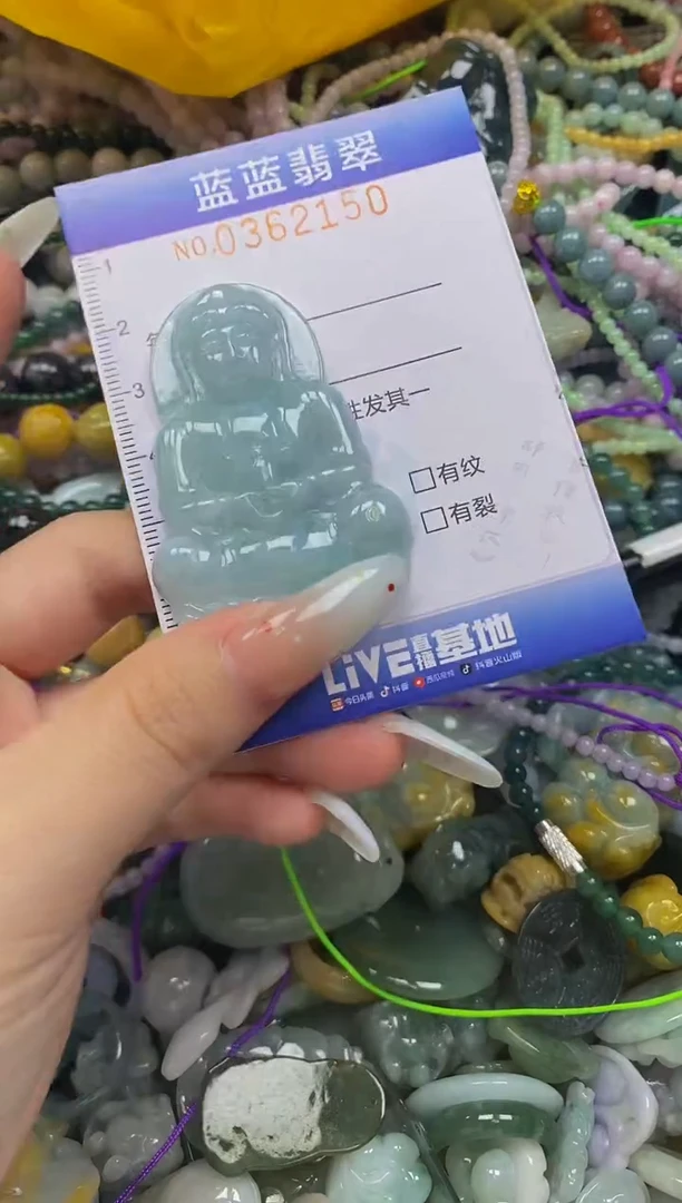 颈饰未镶嵌翡翠闪购0362150